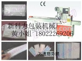 �������ְ��b�C���t����ƿ��ְ��b�C