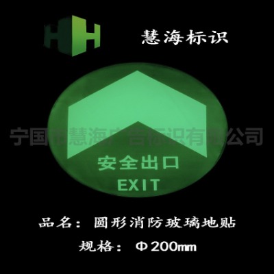 ���̈��������䓻������شu��Ƕ��ʽ�԰l�ⰲȫ��ɢָʾ���R