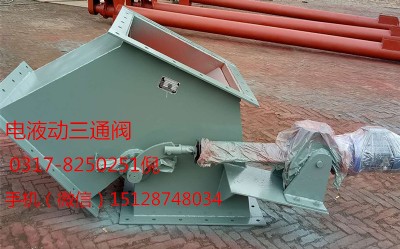 建材電動(dòng)三通分料閥滄州重諾倪