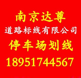 �Ͼ�ͣ܇������ �Ͼ�ͣ܇λ����