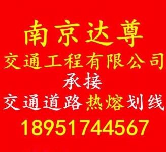 �Ͼ���·���������͘˾�