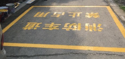 �Ͼ�С�^��·����_С�^����ͨ������_�Ͼ��_��ͨ���̹�˾