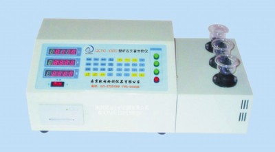 �F�VʯƷλ�����x��