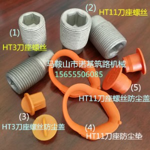 HT3/HT11������˨ �ܷ�Ȧ���m�| ���Ϸ��m�w