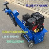 nj250�͵�·�˾����R������C_�˾������C