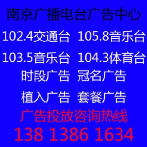 FM102.4�Ͼ���ͨ�_�V��l�� �V�濯�� �V���r
