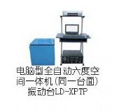 ��λһ�w늴�ʽ���ԇ�C�����X