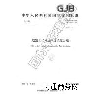 �����Ͼ���I��܊��GJB�J�C��ԃ