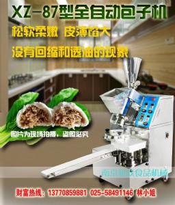 ����С�����ð��әC ȫ�ԄӜ����C һ�C����Ʒ�|���C