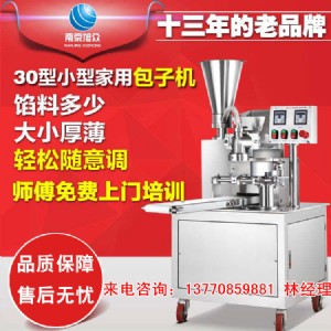 �K��С�Ͱl(f��)��˰��C(j��) �o�a�๦�ܰ��әC(j��) �}�Ƿ��ֹ������C(j��)