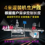 4���Ԅ�(d��ng)���b���w�� С��ʳƷ���b����ϴ�������b�C(j��)