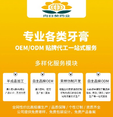 ����oem���a ������ӹ� ���ƏS�� ֧�ց�Ӽӹ�