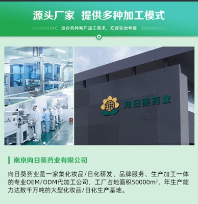 ����odm�N�Ƽӹ� ���ඨ�ƴ����Ͼ����տ�һվʽ����ӹ�