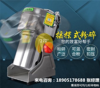 ����xl-20b�ۉ��u�[ʽС�ͷ���C�r��