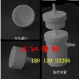 ptfe���ķ���ϩ����©�������V�b��-�Ͼ����t�S�Ҵ��N�r(ji��)��