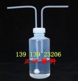 fepϴ��ƿ250ml-�Ͼ����t�S�Ҵ��N�r��