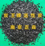 ����(y��ng)̿����ZS-14�̓���ˮ���w������̿