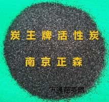 ̿����ZS-17��ζ��Óɫ�w������̿