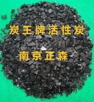 ̿����ZS-18���S����ȡ����̿