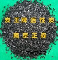 ̿����ZS-14�̓���ˮ���w������̿