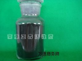 ̿����ZS-03�ͷ۠�����Óɫ����̿