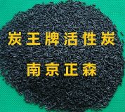 ̿���� ZS-02��PSA����CO2����̿(�D)