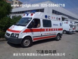 ȫ�NJ5030XJH4-M�������;��o܇-�ذY�O�o�;��o܇