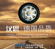 ���h˼��܇�C�� ���əC�̓r��|���ɹ��iï��܇�N�����޹�˾