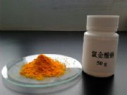 內(nèi)江洛伯爾分析純氯金酸鈉