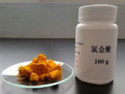 內(nèi)江洛伯爾分析純氯金酸