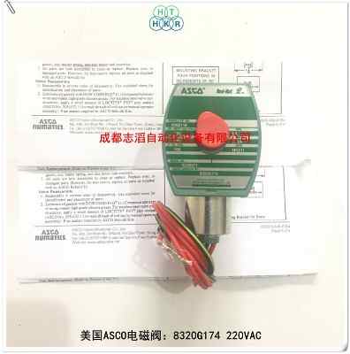 8320g174��220vac��Ȧ����asco늴��y