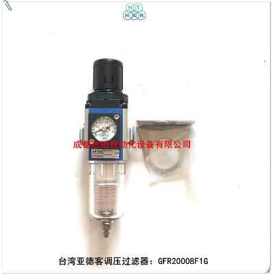 gfr20008f1g�_�����¿��{���^�V��airtac