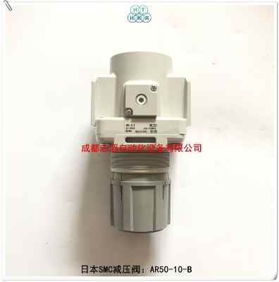 ar50-10-bԭ�b�ձ�smc�p���y