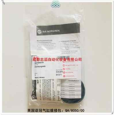 qa/8050/00Ӣ���Z�ښ�׾S�ް�norgren