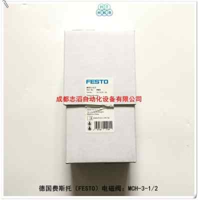 mch-3-1/2���M˹��늴��yfesto