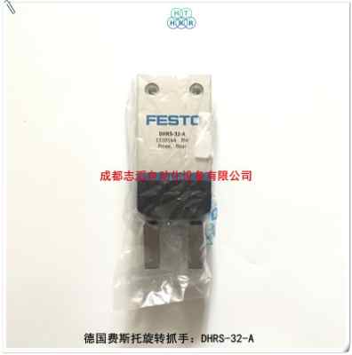 dhrs-32-a���M˹�����Dץ��festo