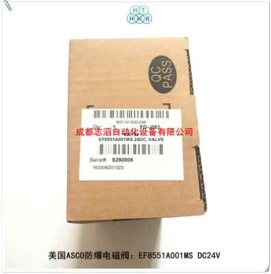 ef8551a001ms늉�dc24v����asco����늴��y