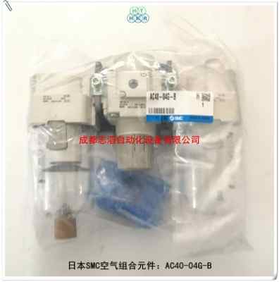 ac40-04g-b�ձ�smc�՚�M��Ԫ��