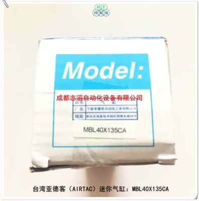 mbl40x135ca臺灣亞德客鋁合金迷你氣缸