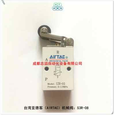 s3r-08�_�����¿�airtac�Cе�y