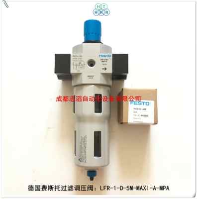 lfr-1-d-5m-maxi-a-mpa�M˹���^�V�p���y