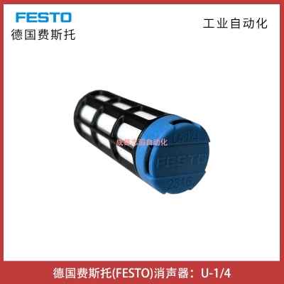 u-1/4���M˹��festo����