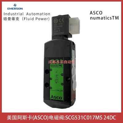 scg531c017ms��Ȧ늉�24dc����asco늴��y