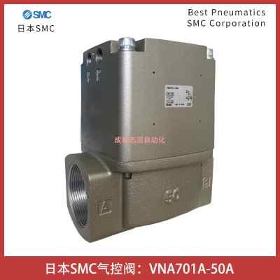 vna701a-50a�ձ�smc����y