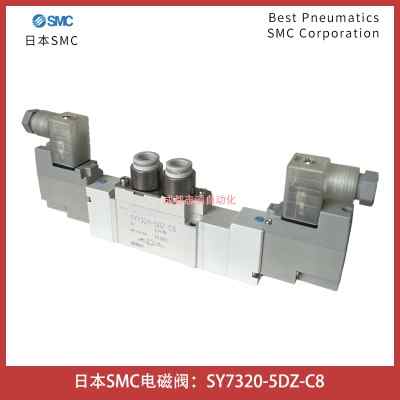 sy7320-5dz-c8�ձ�smc늴��y