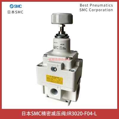 ir3020-f04-l�ձ�smc���ܜp���y