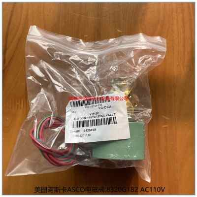 8320g182��Ȧ늉�ac110v������˹��asco늴��y