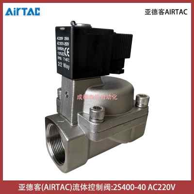 2s400-04��Ȧ늉�ac220v���¿�늴��yairtac