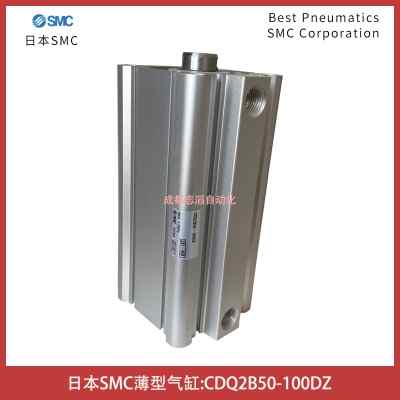 cdq2b50-100dz�ձ�smc���͚��