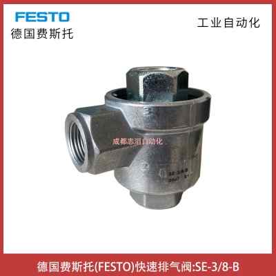 se-3/8-b��(gu��)�M(f��i)˹��festo�����Ś��yӆ؛̖(h��o)9687